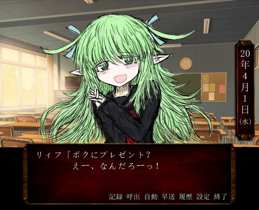 The Ultra Tease | Mary Sue (Leaf)