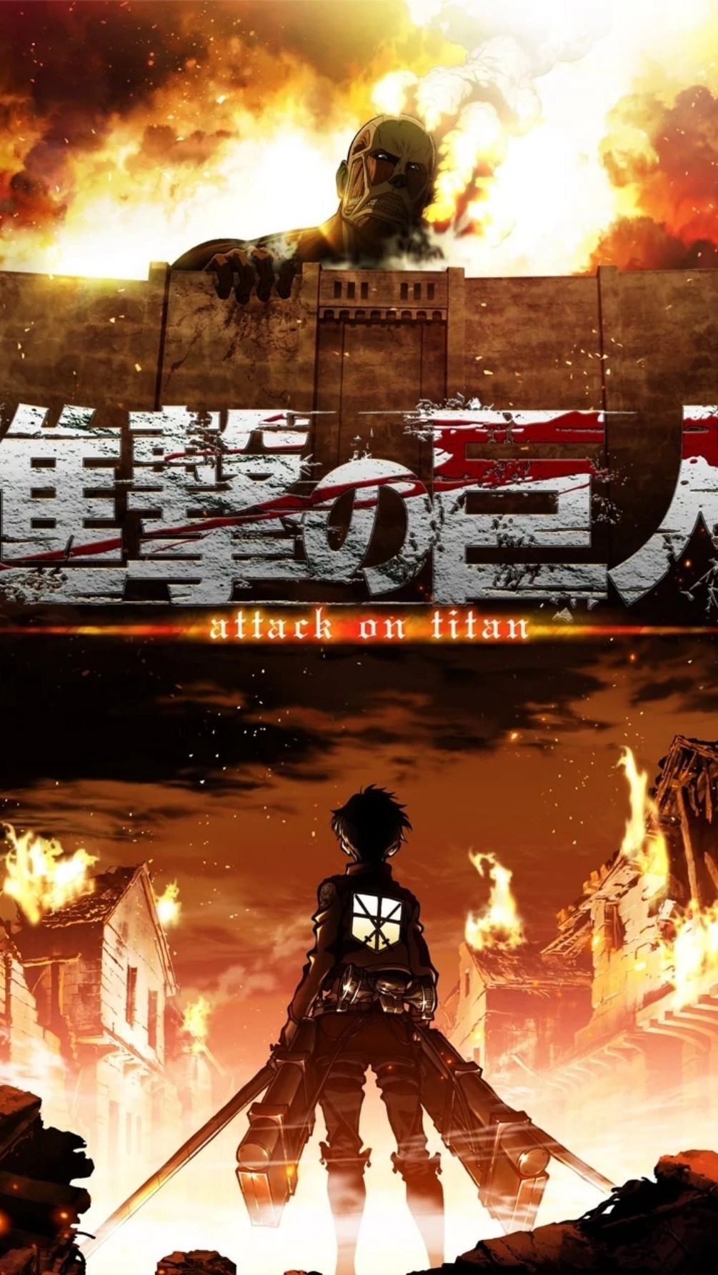 shingeki no kyojin