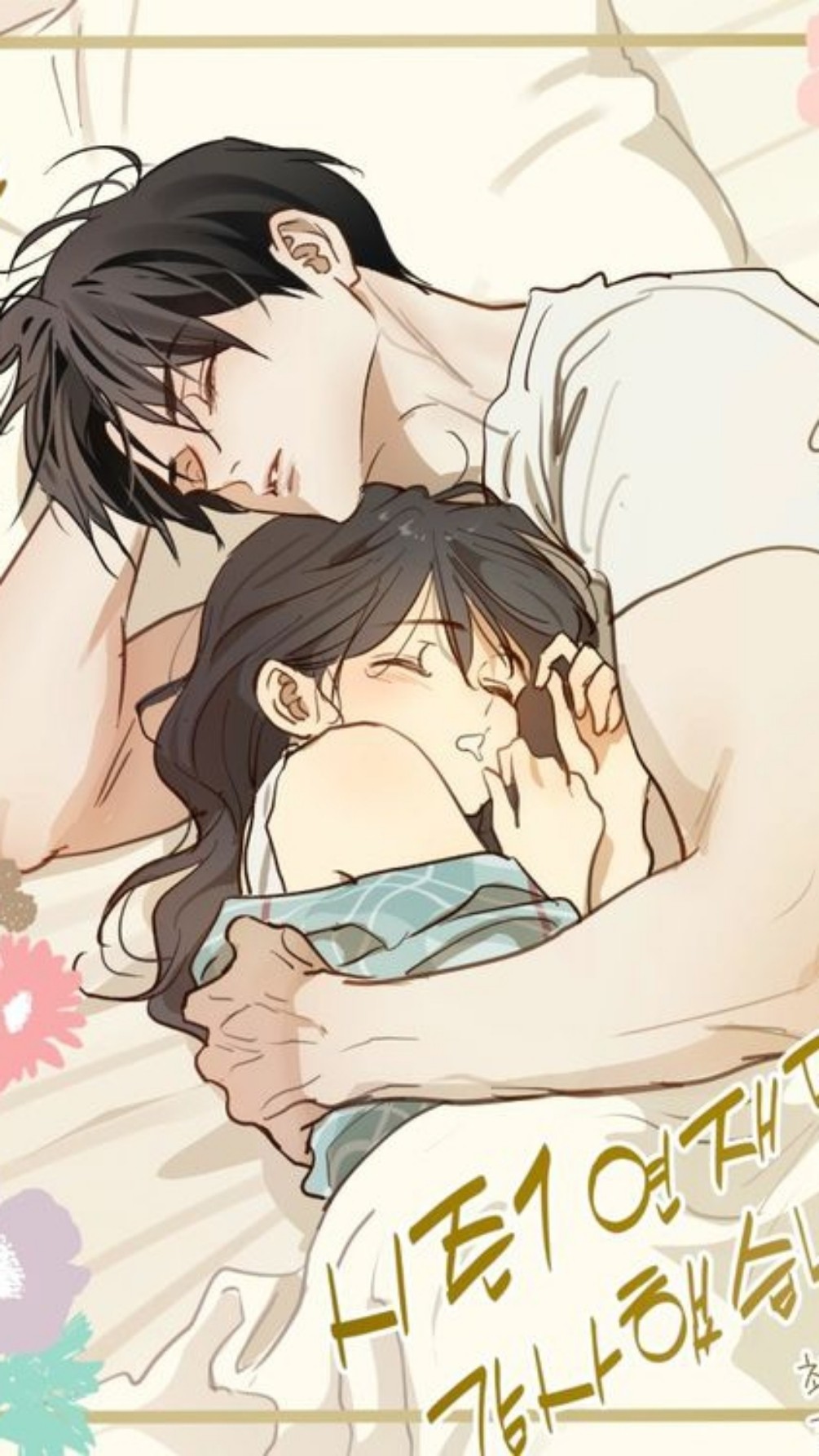 Kael & Lia