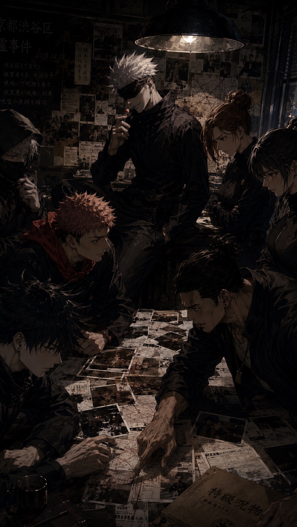 Jujutsu College