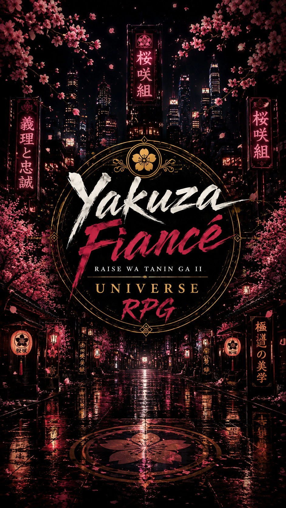 Yakuza Fiancé Universe RPG