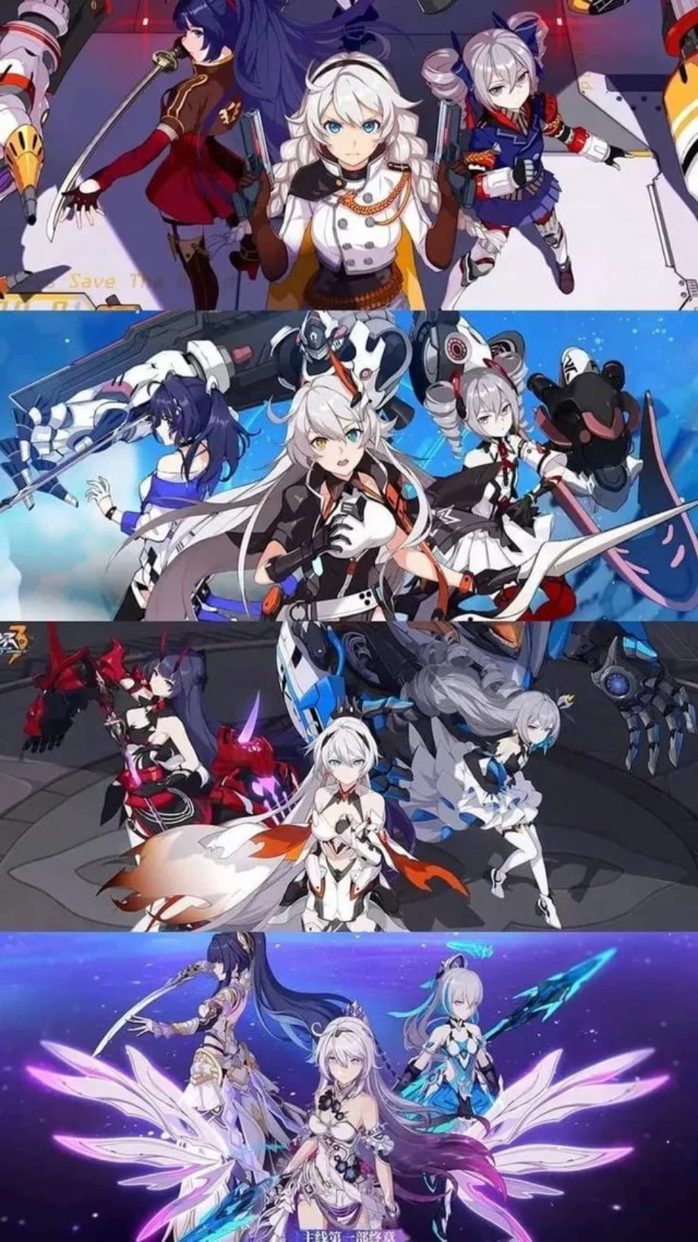 Honkai impact 3rd: (RPG)