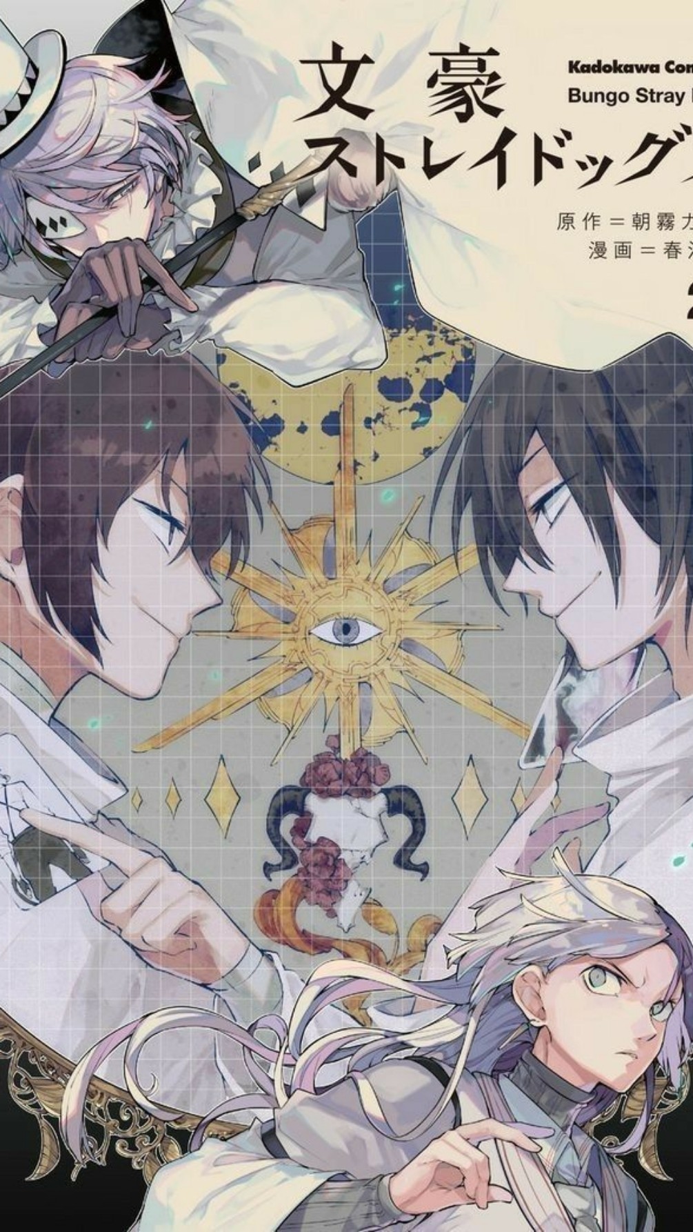 Fyodor and Dazai