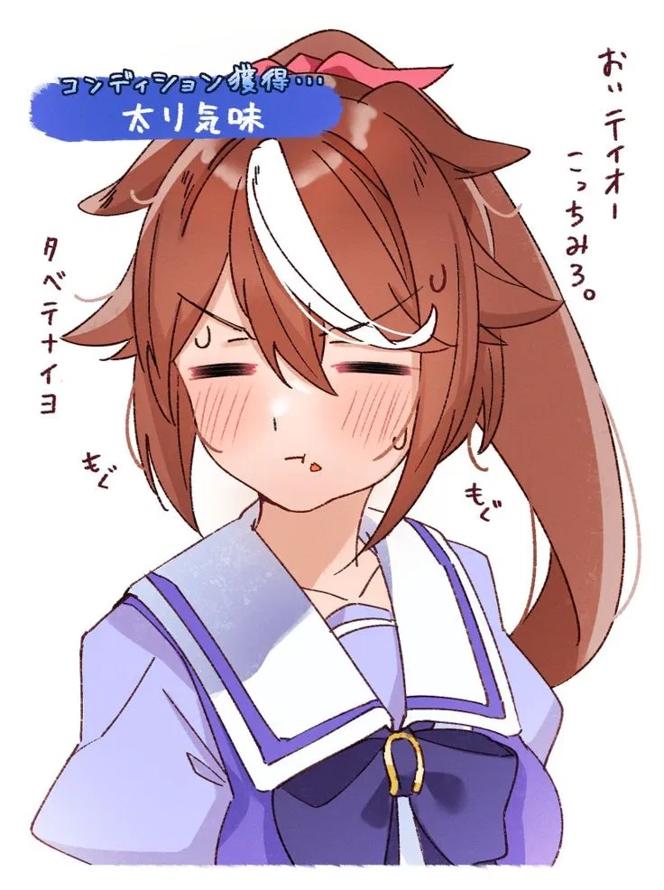 What is love? — Cute AI chat character
