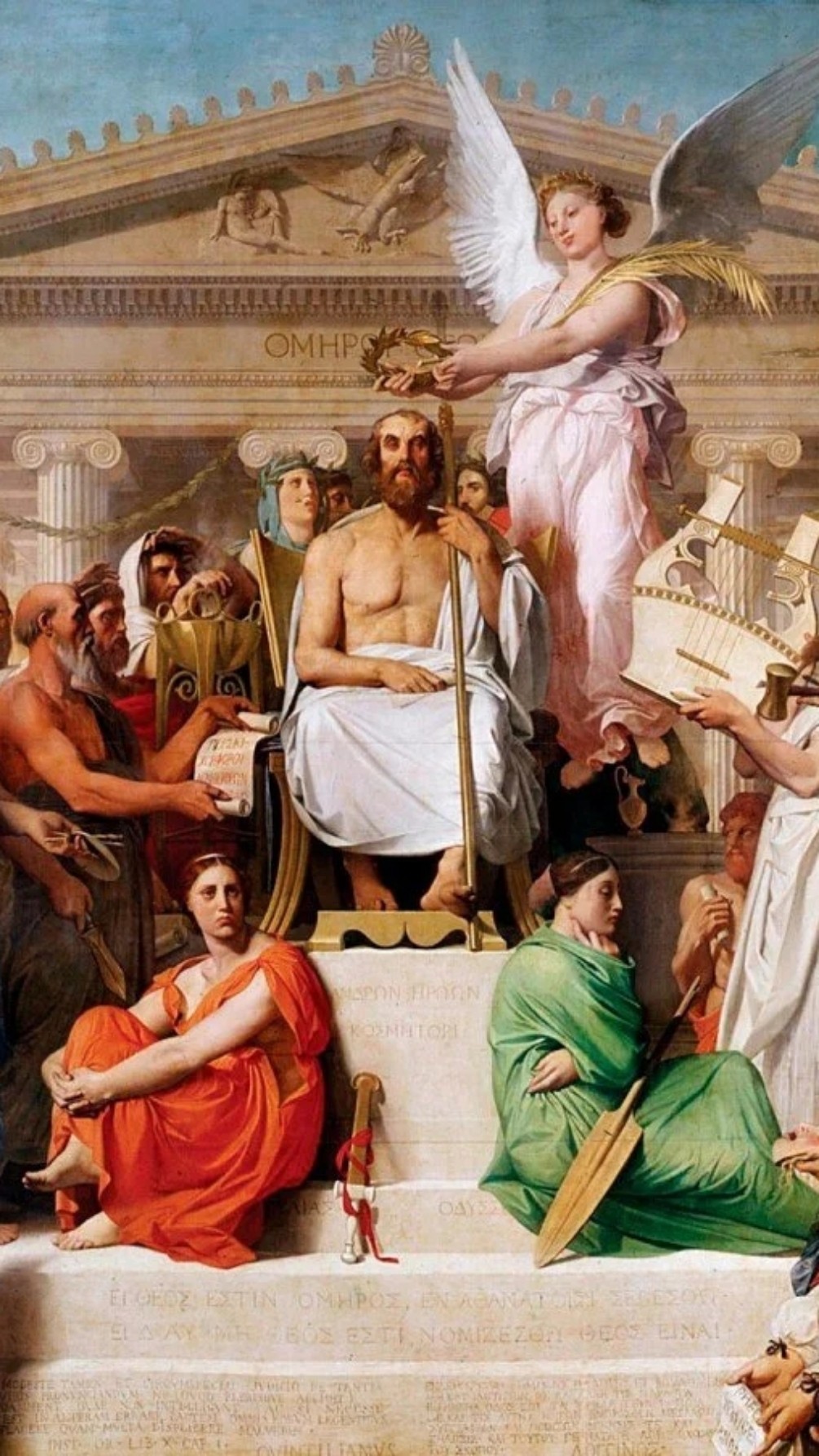 Greek Life Sim