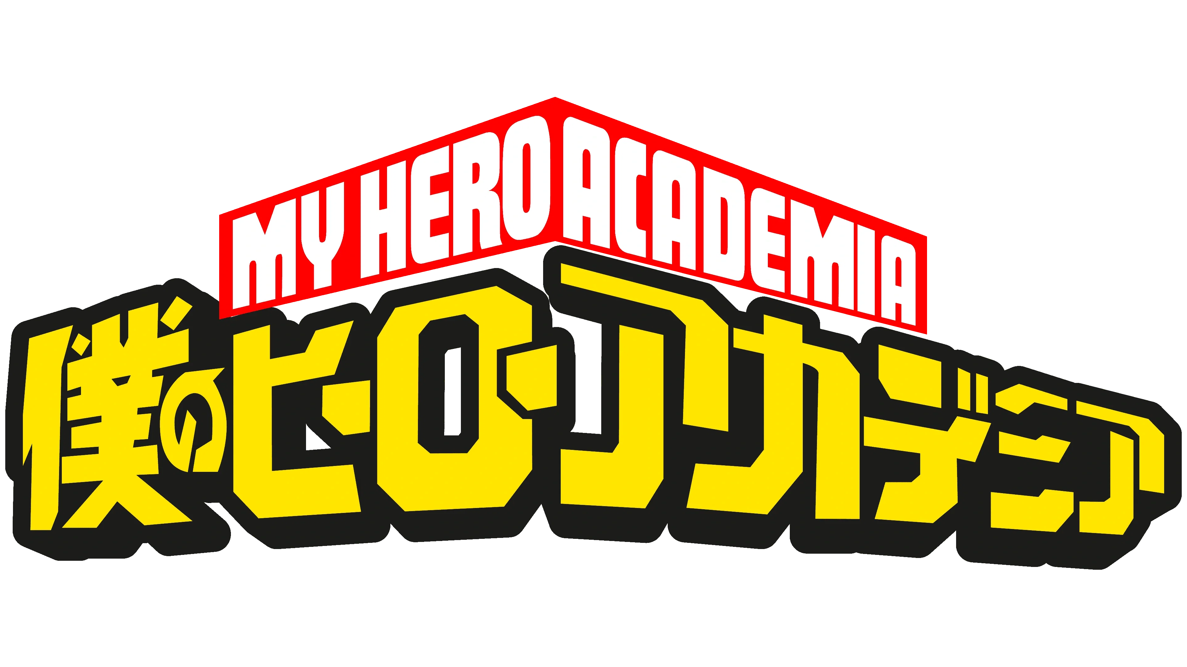MHA + pickme part two